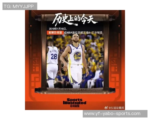 库里37岁302天创纪录单场至少25分10助攻并命中5个三分球成为最年长后卫