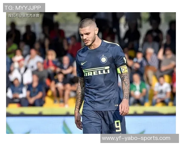 伊卡尔迪身价暴跌至600万欧昔日国米巅峰时曾达1亿欧